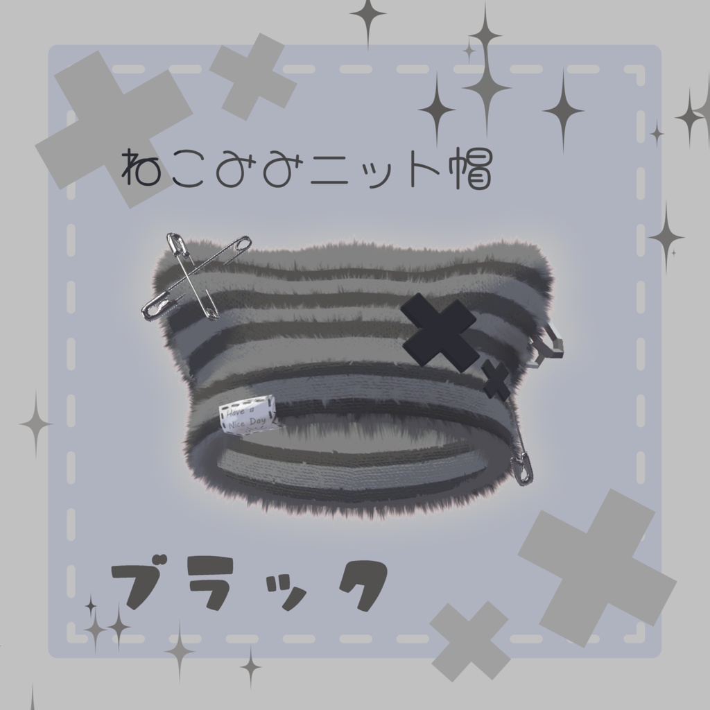 ねこみみニット帽