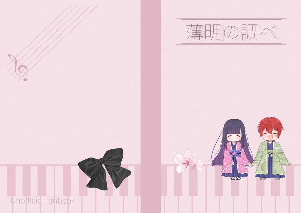 イラスト本