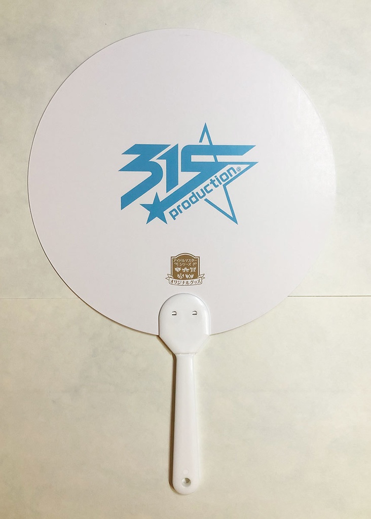 カフェパレうちわ