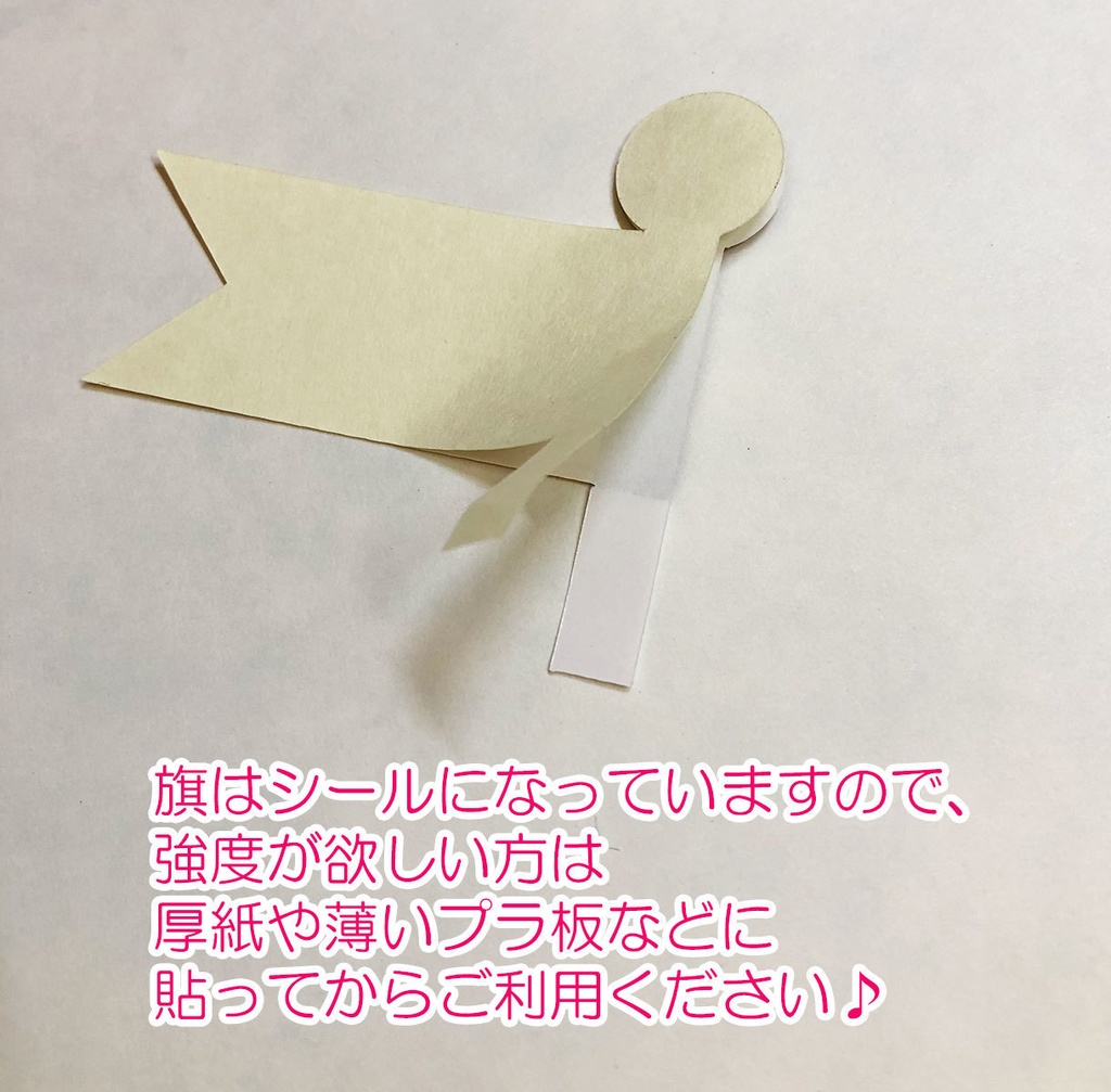 カフェパレうちわ