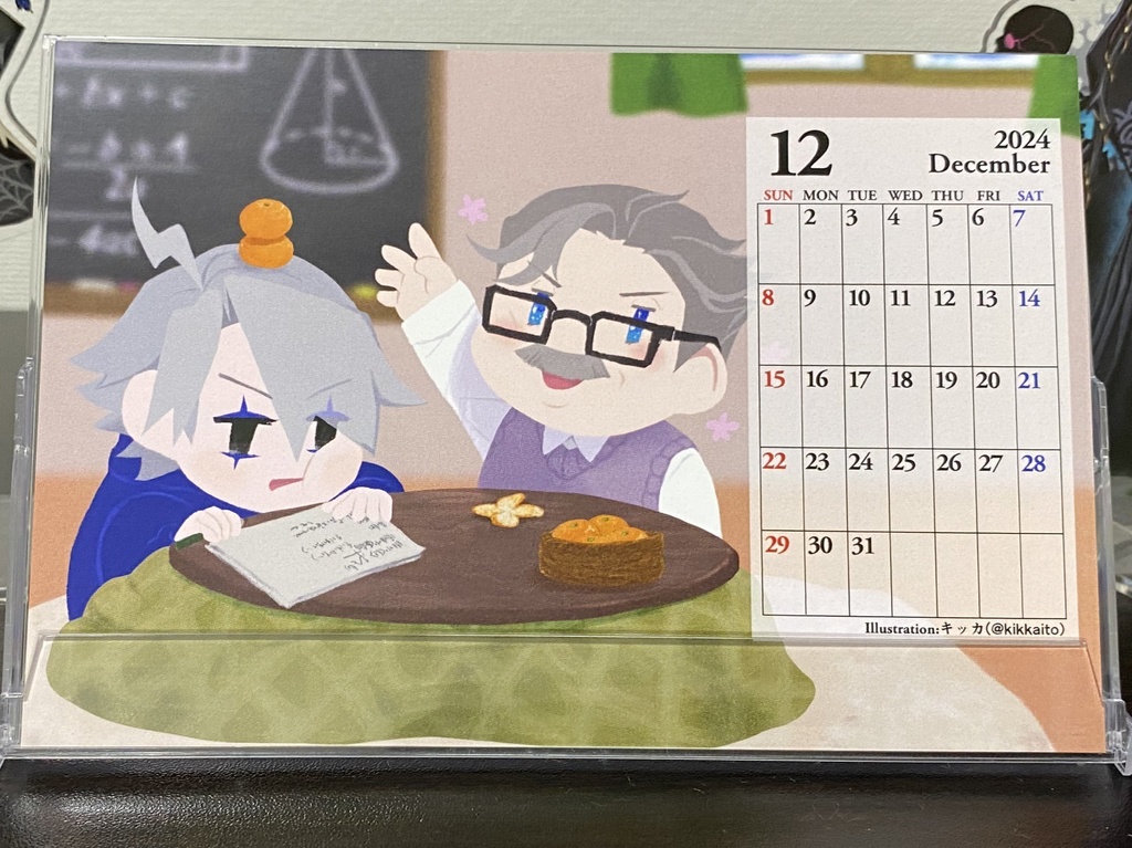 モリモリカレンダー2024