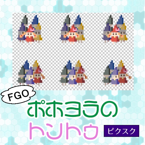 ピクスク用アバター・ポホヨラのトントゥ