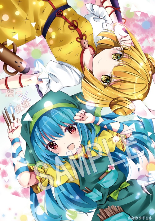 ドライメッシュTシャツ 東方 埴安神袿姫& 杖刀偶磨弓 作画七瀬尚