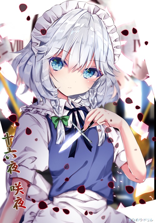 ドライメッシュTシャツ 東方 咲夜2021Ver 作画七瀬尚