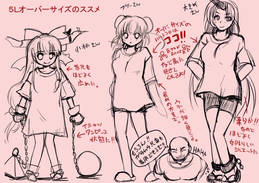 ドライメッシュTシャツ 東方 お燐&お空 作画 七瀬尚