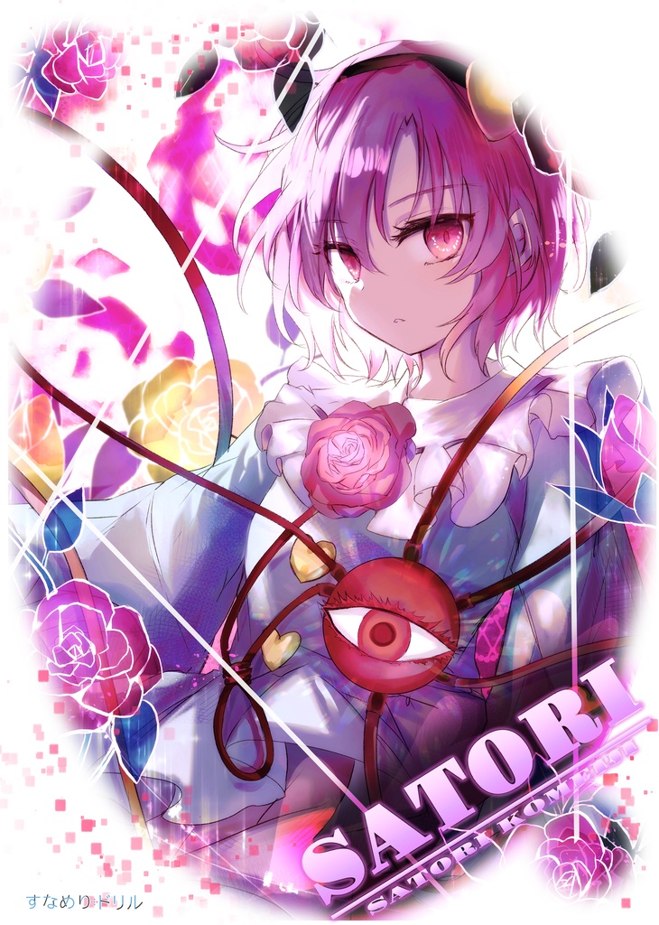 ドライメッシュTシャツ 東方 さとり 作画 カズ