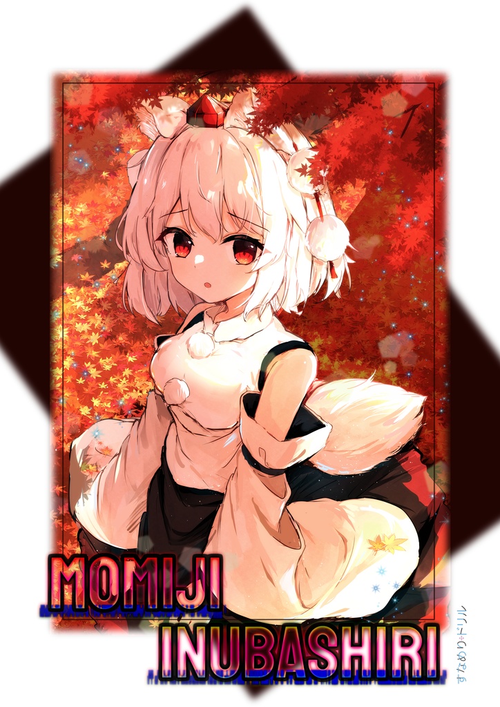 ドライメッシュTシャツ 東方 椛 作画しゃんぐりら