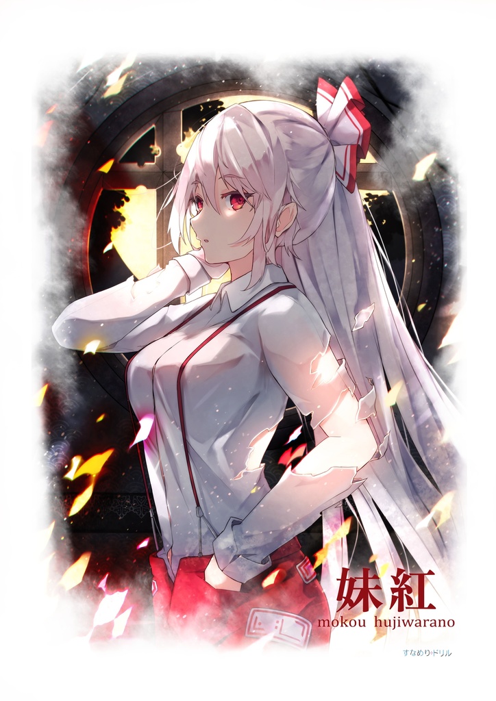 ドライメッシュTシャツ 東方 藤原妹紅