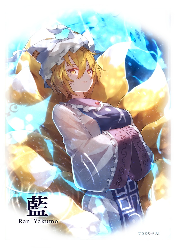 ドライメッシュTシャツ 東方 八雲藍