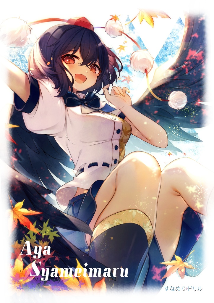 ドライメッシュTシャツ 東方 射命丸文 セキセイ