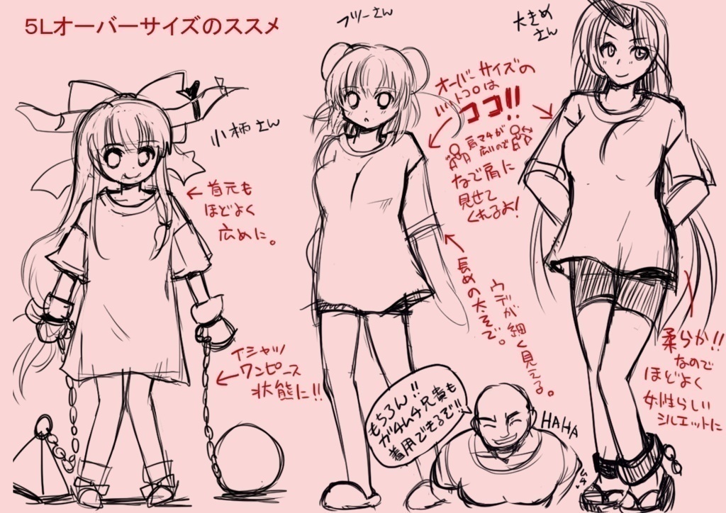 ドライメッシュTシャツ 東方 チルノ 202503 煮こらしか