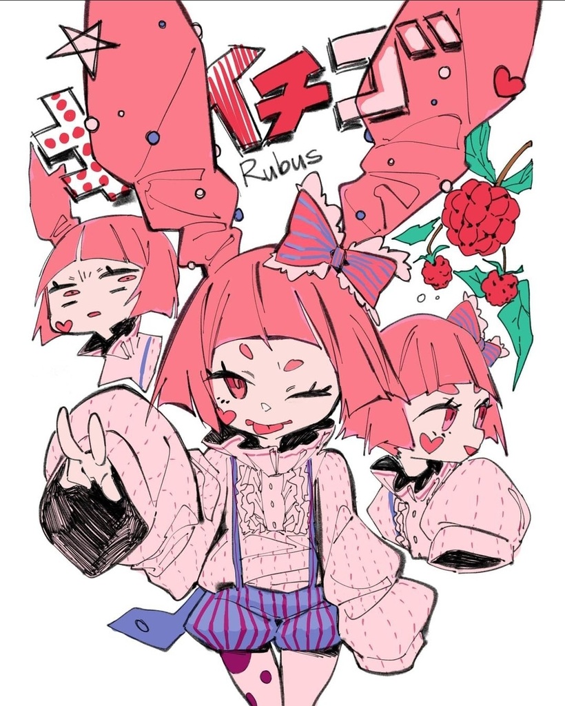 ✨💖キイチゴちゃん💖✨のロングスリーブ