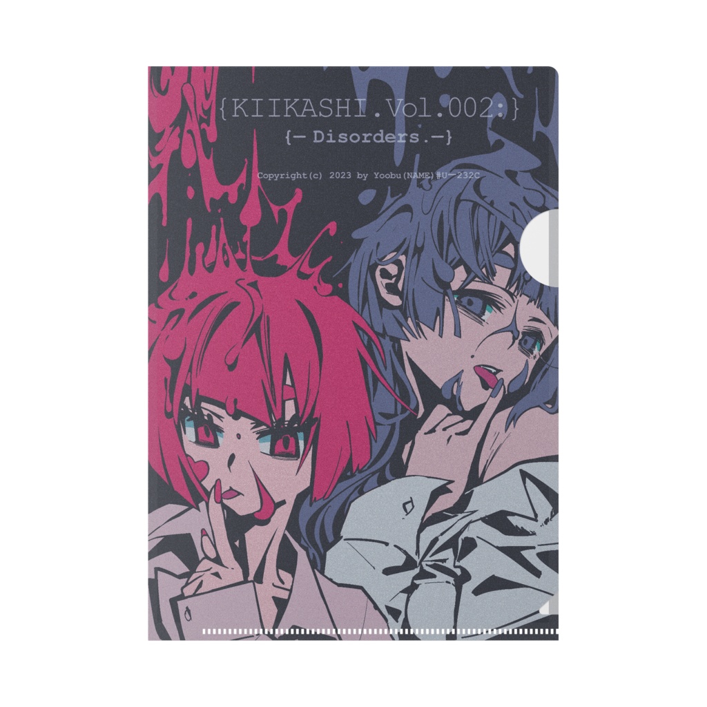 KIIKASHI-A5クリアファイル