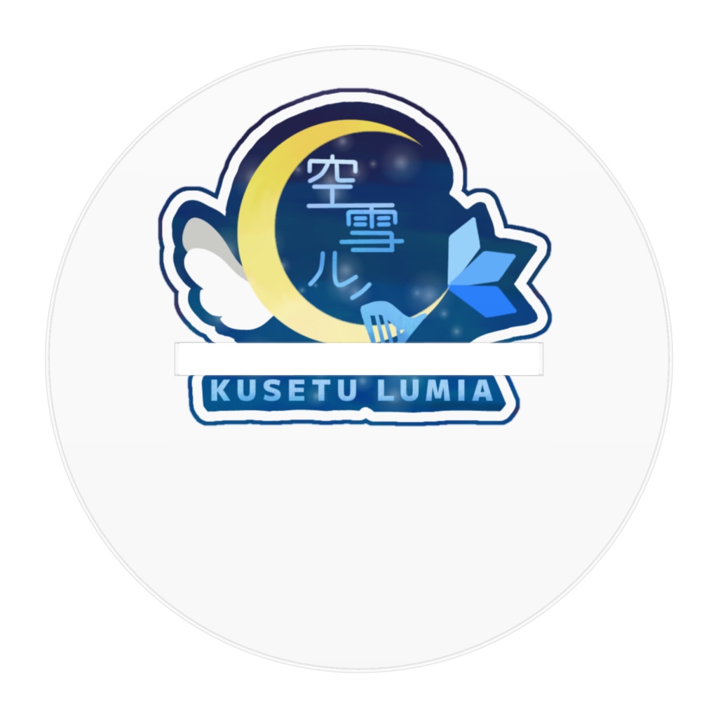 空雪ルミア☁白いワンピース2022|アクリルフィギュア