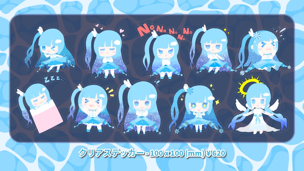 【空雪ルミア】クリアステッカー - 100 x 100 (mm)