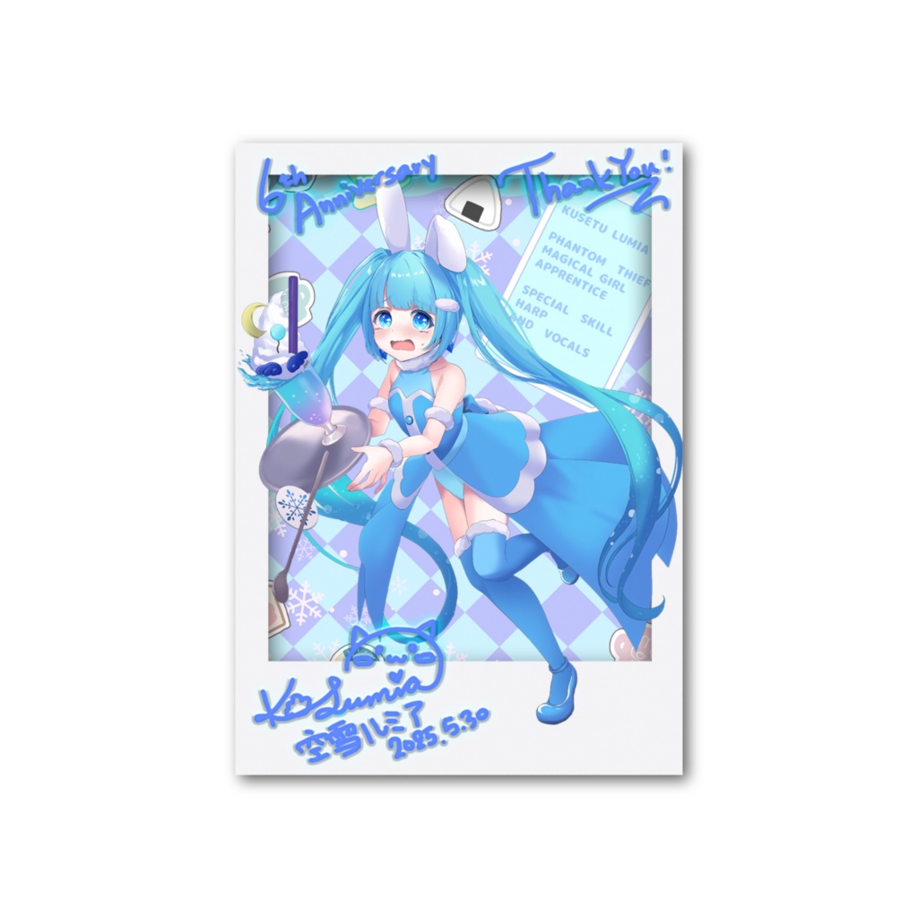 【空雪ルミア6周年】フォト風カード - 縦 - 片面