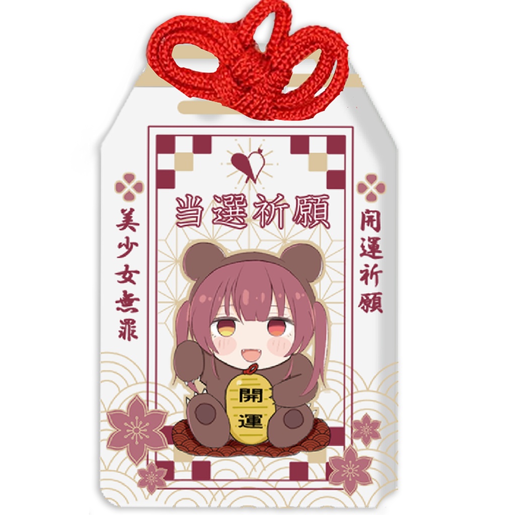 宝鐘クマリン 開運クマリンおまもり