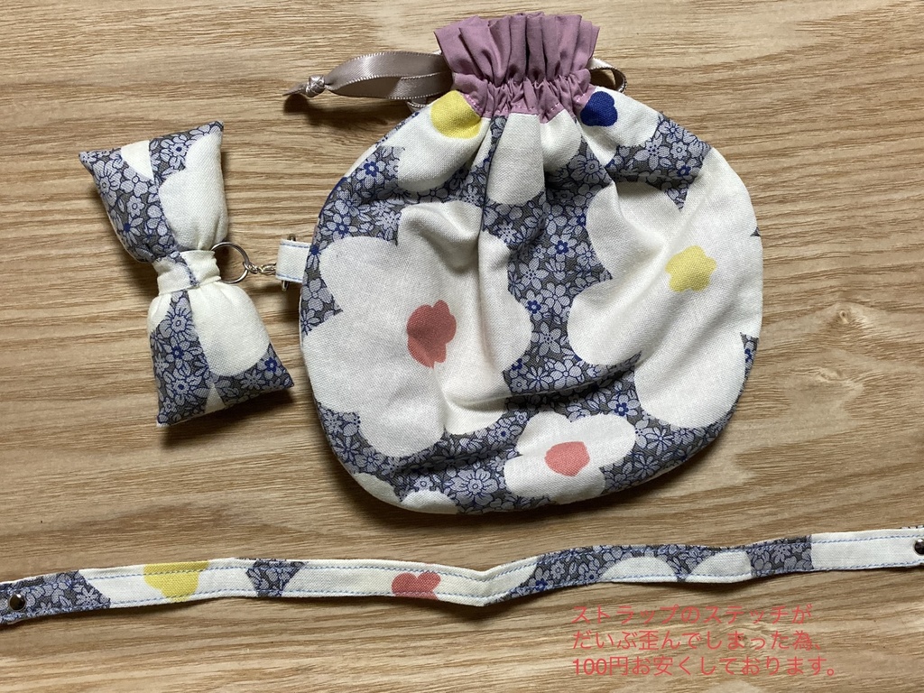 10cmぬい用 お布団 【おでかけ巾着】