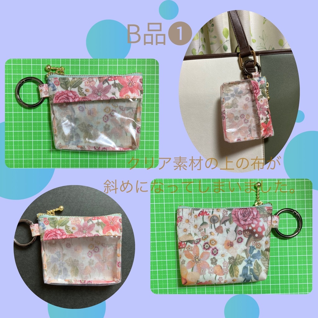 【ぬい服持ち運びポーチ】