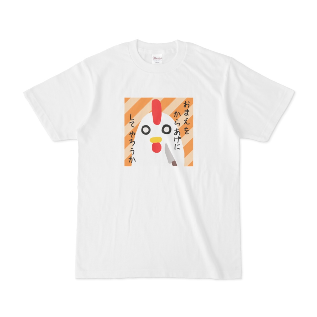 おまからTシャツ