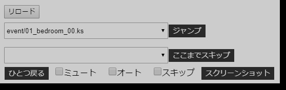 【無料版あり】ティラノスタジオ用デバッグ支援プラグイン【ティラノスクリプト】【v520対応】
