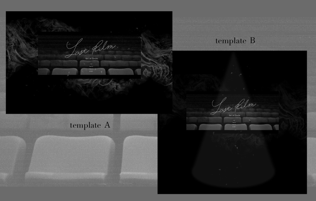 クトゥルフ神話TRPG「Last film」