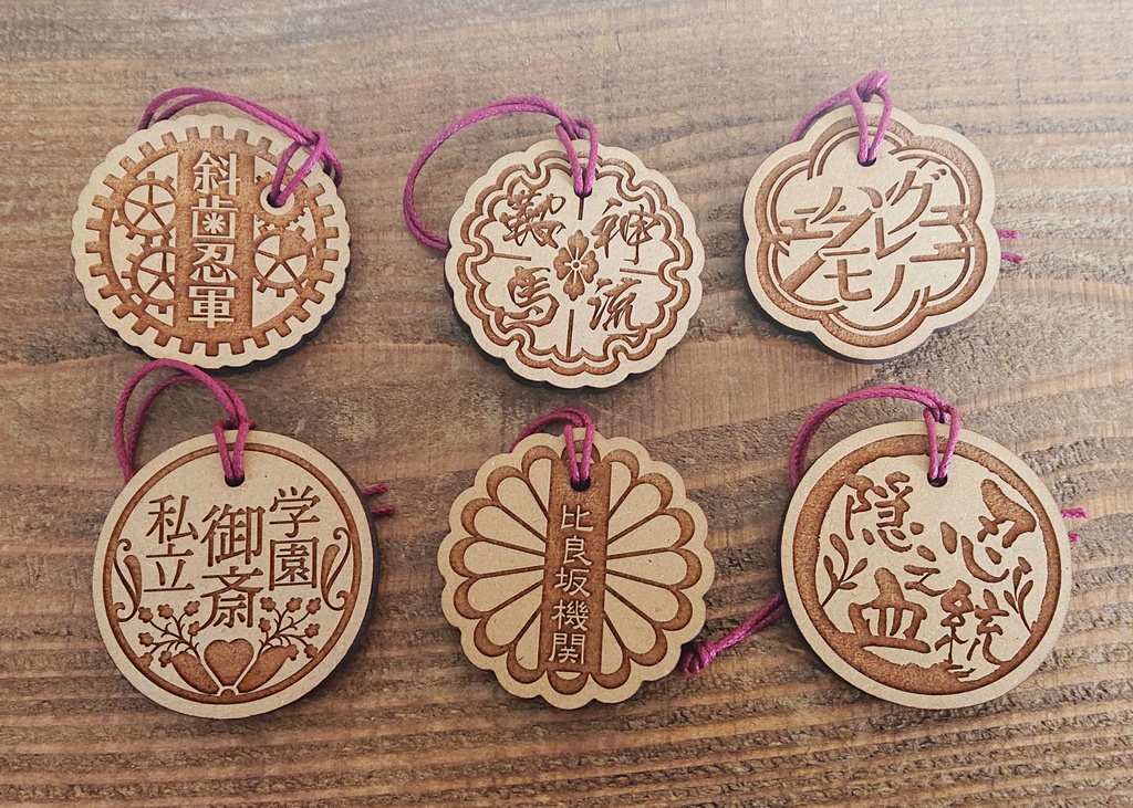 シノビガミ　六大流派木札