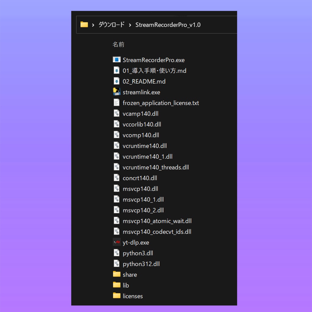 ライブ配信 収録/録画ソフト【リアルタイム編集可/タイムコード付き】 — YouTube・Twitch対応