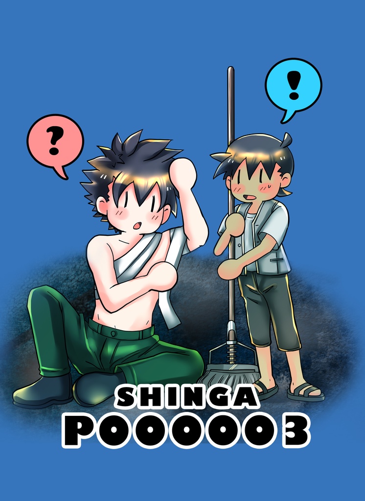 SHINGAPOOOO　03