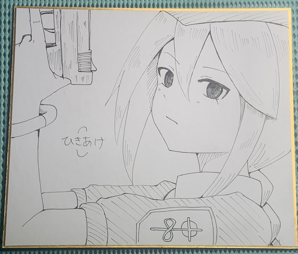 色紙　シオン・エルトナム・アトラシア