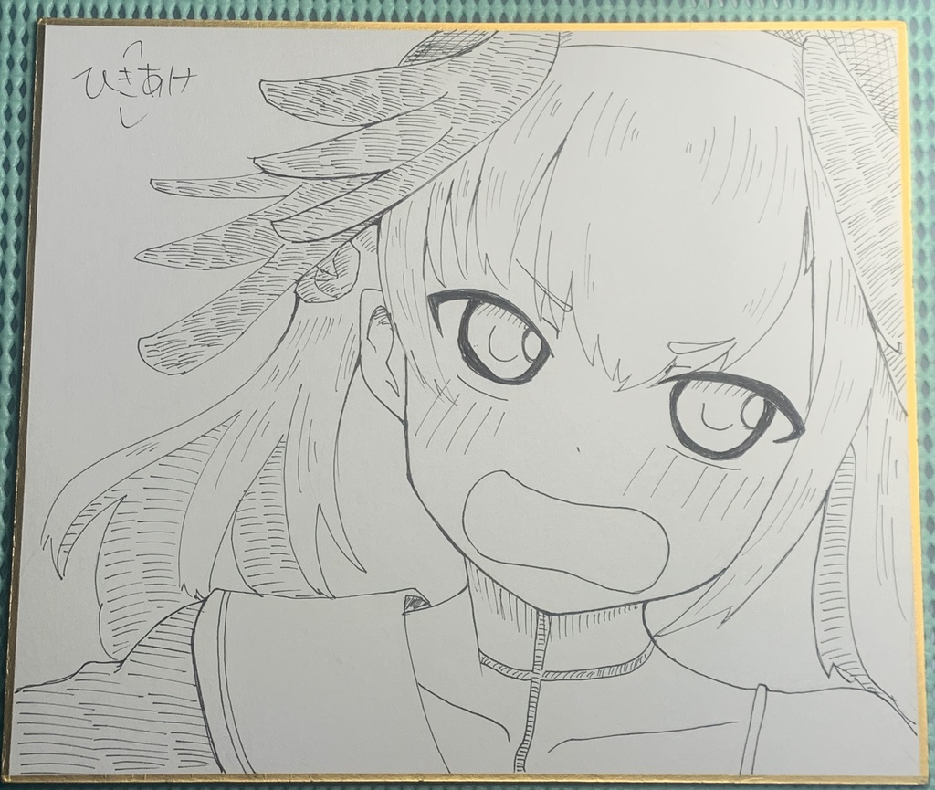 色紙　下江コハル