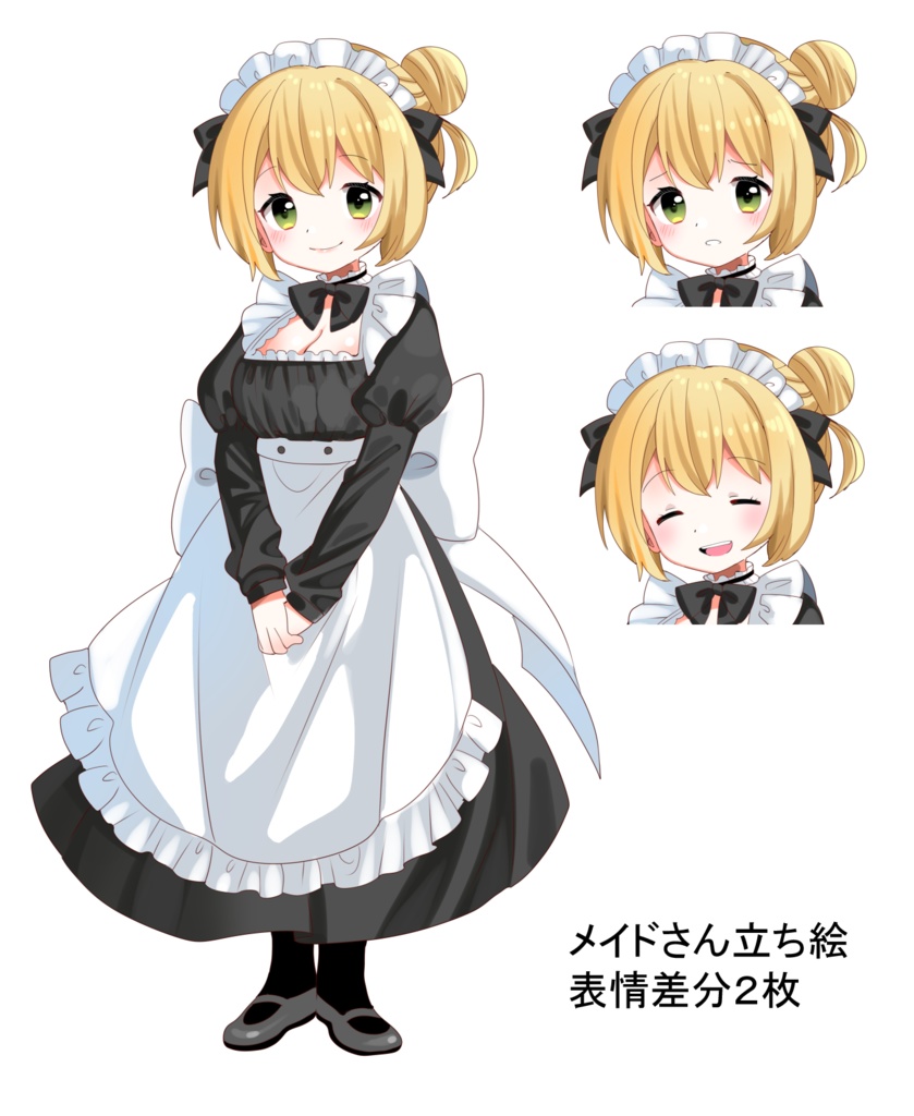メイドさん★☆立ち絵素材