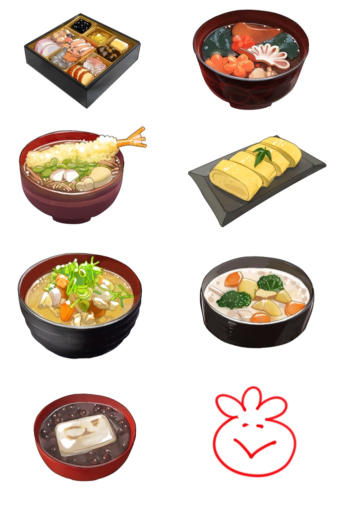 冬のお料理