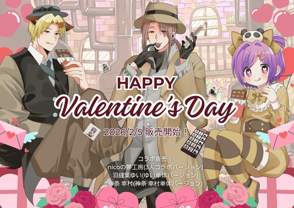 nicoファミリートリオのDECOチョコ