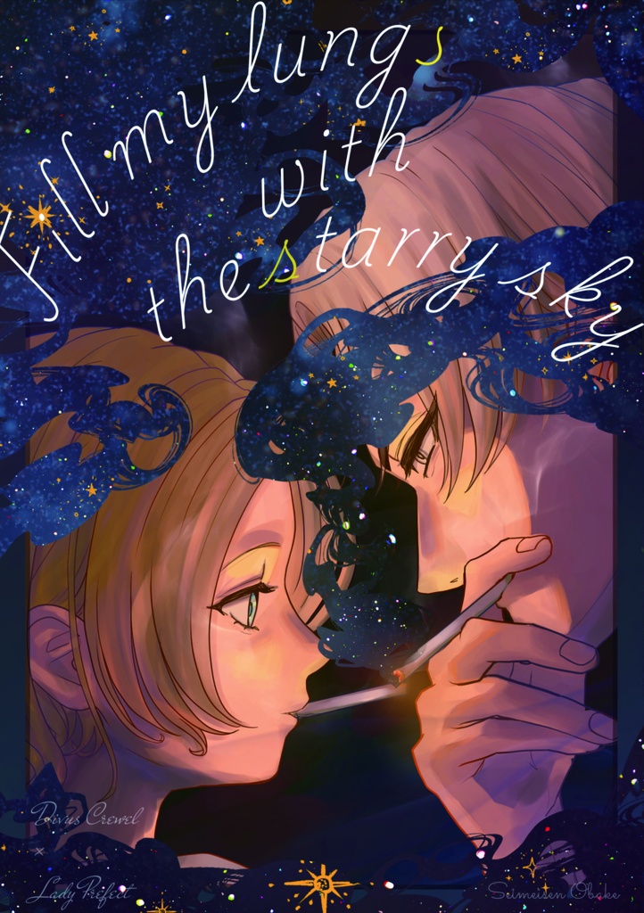 Fill my lungs with the starry sky