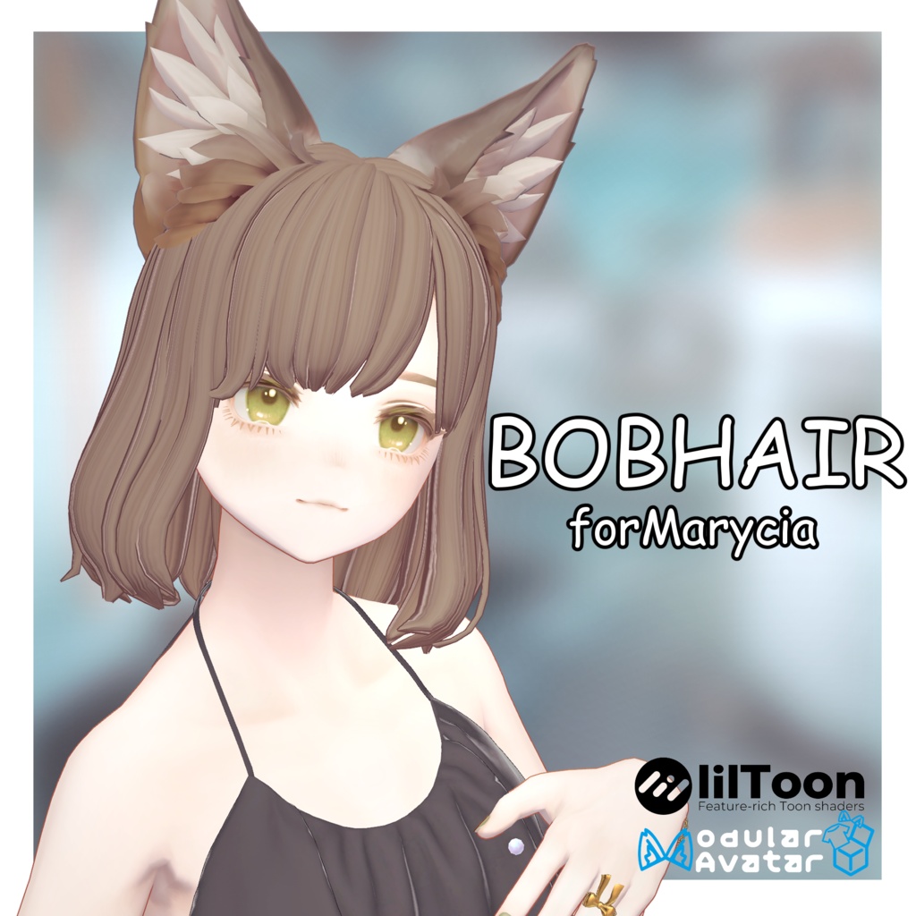 ボブヘアーforマリシア