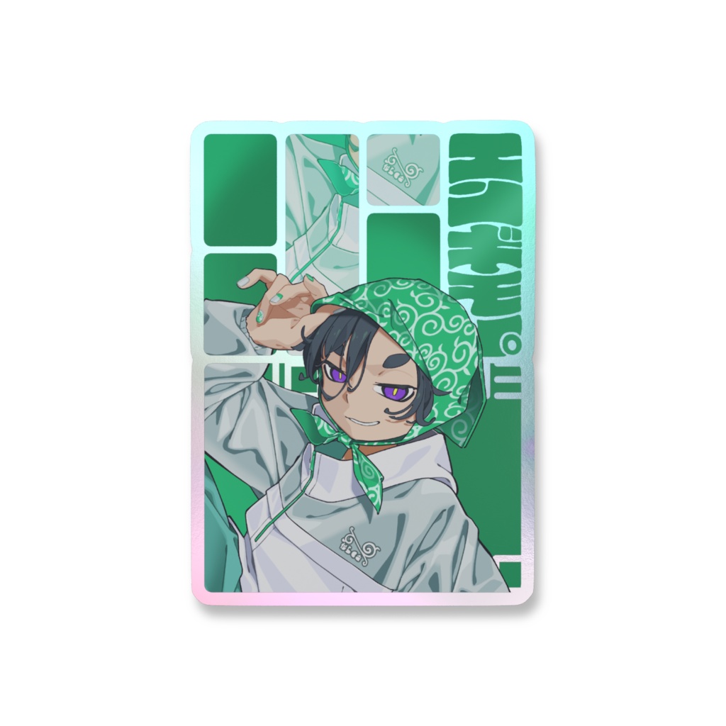 エンギモノ。ステッカー【追喰ゆとver.】