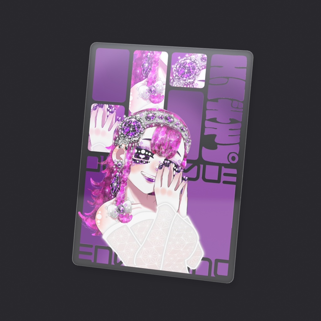 エンギモノ。クリアカード【じぃこver.】