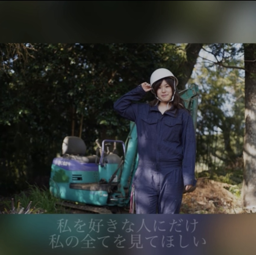 天音うらん 1stフォトブック『桜の樹の下には』