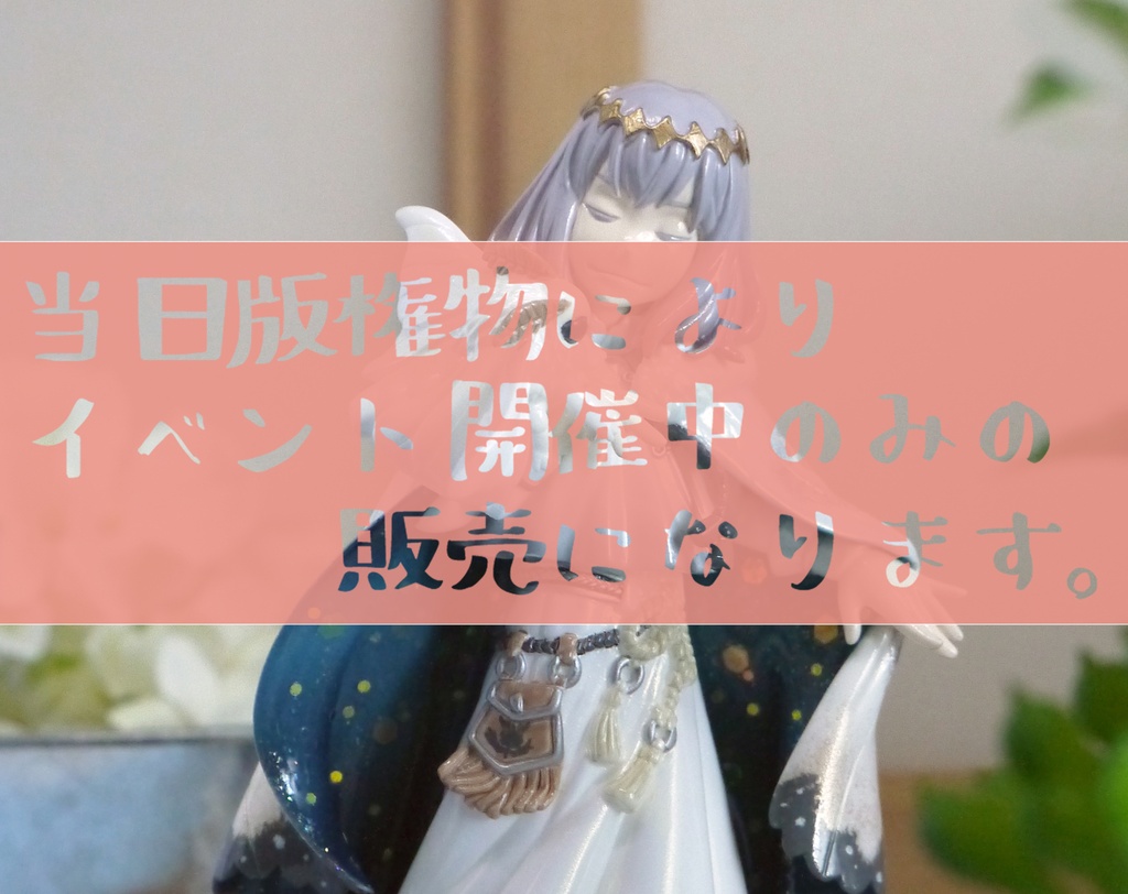 オベロンとブランカ