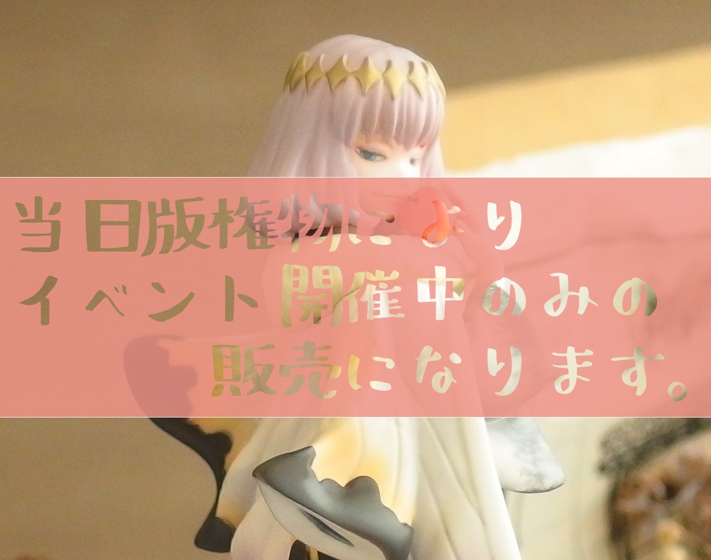 和装オベロン