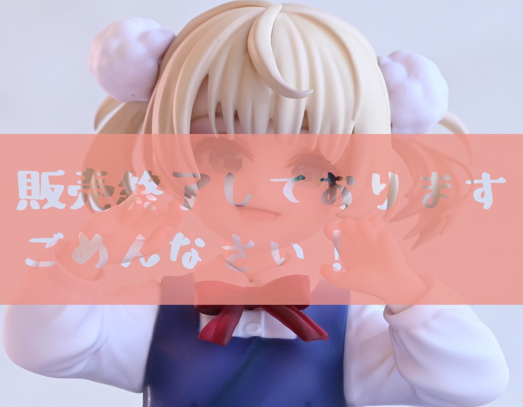 全てを許すしぐれうい(9)withもう希望もないゴミのみなさん
