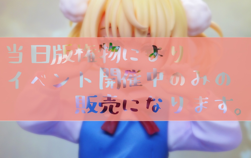 全てを許すしぐれうい(9)withもう希望もないゴミのみなさん