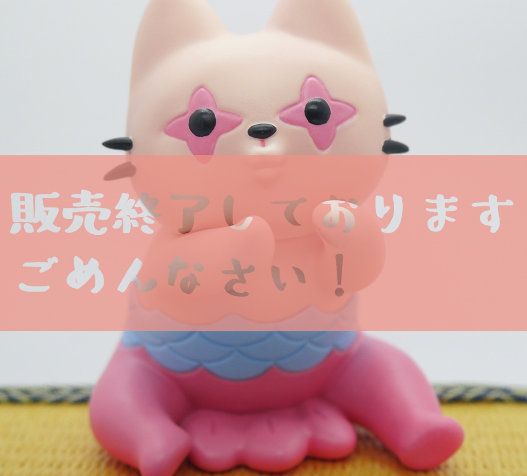 ねこ あまびえ