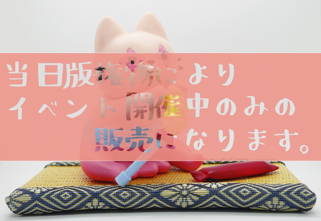 ねこ あまびえ