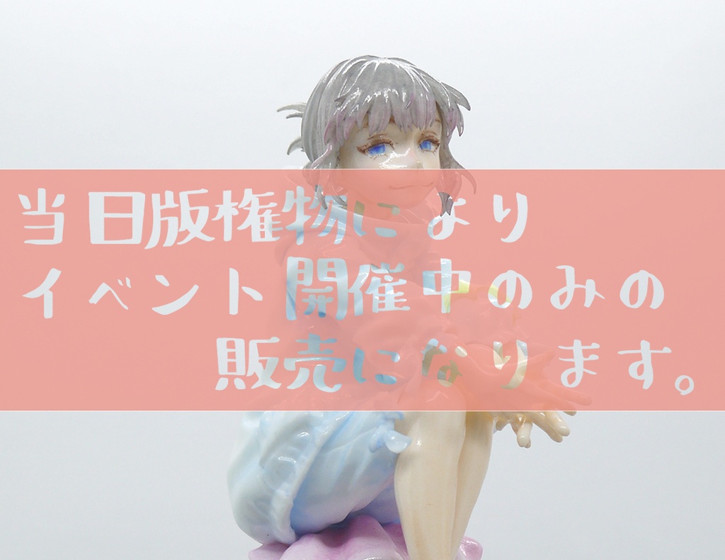 サマープリンス　オベロン