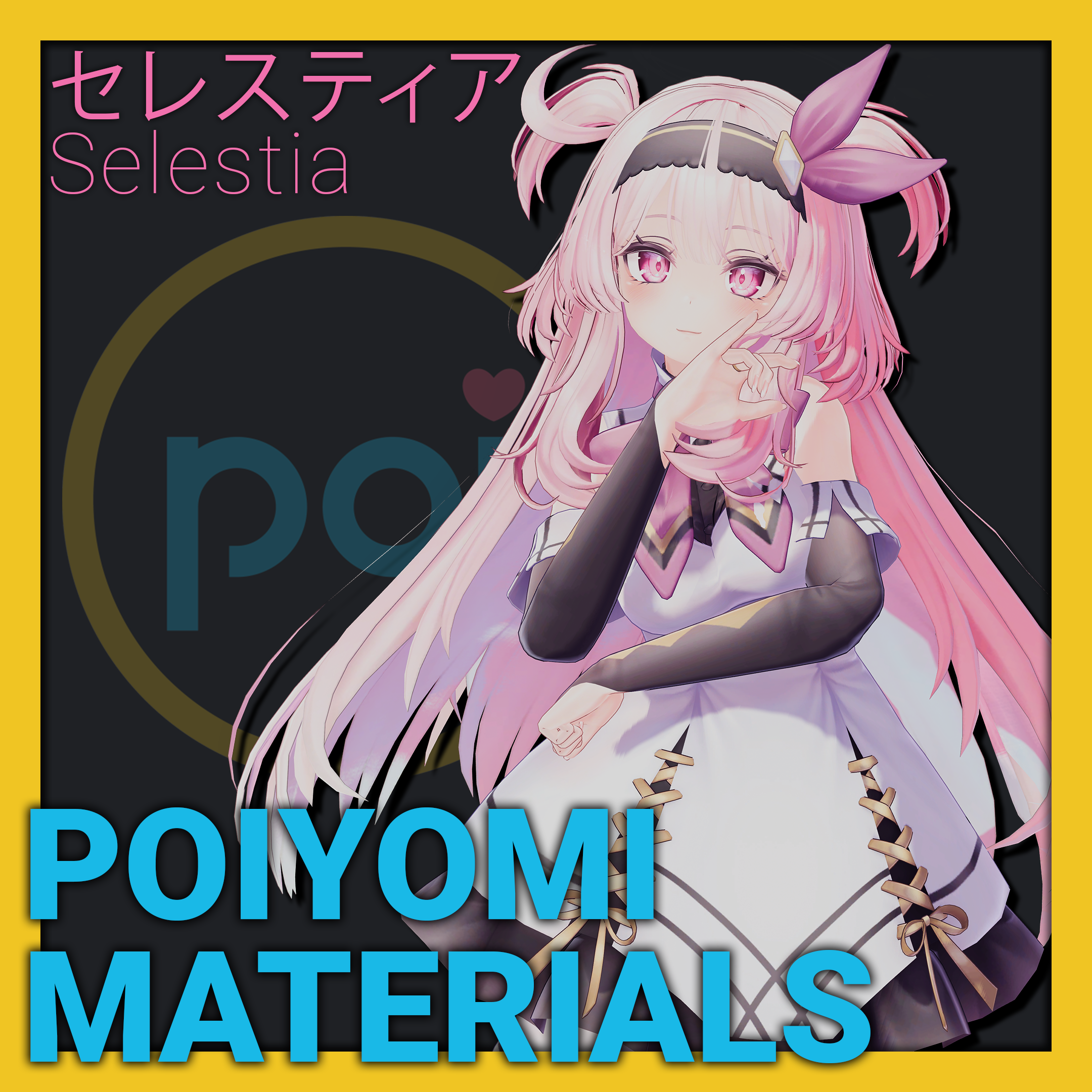 Selestia_Poiyomi_Toon_8.1_V1.0