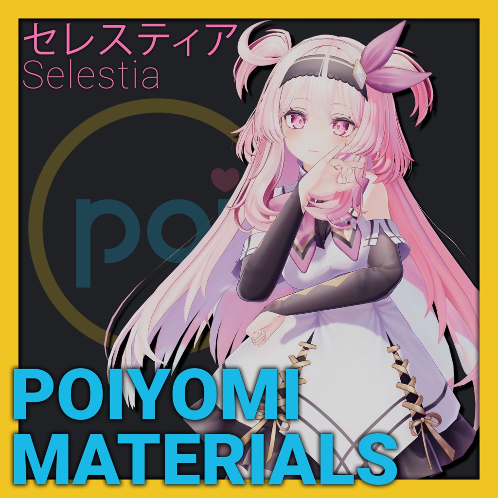 Poiyomi Materials: Selestia 「セレスティア」