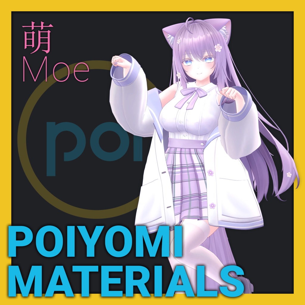 Poiyomi Materials: Moe「萌」