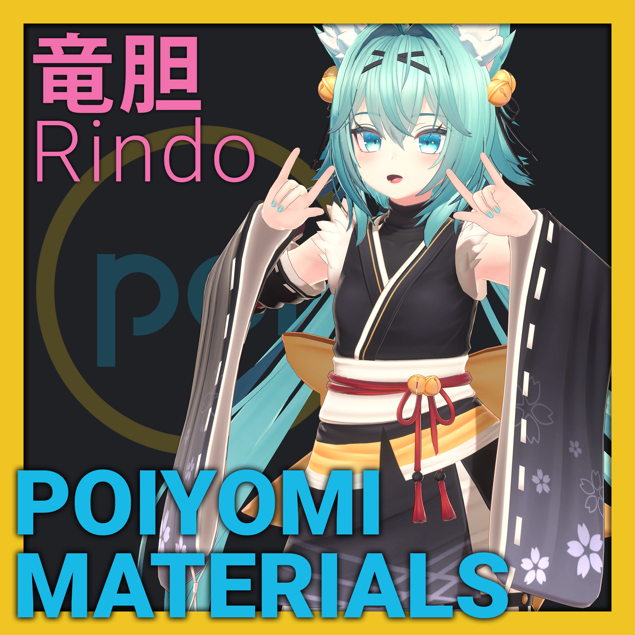 Poiyomi Materials: Rindo